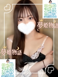 緒花 #25歳 #30000円／60分 身長：158cm 体重：47kg バスト：Cカップ