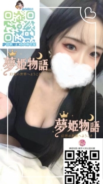 優明（ゆうめい）#27歳 身長：162cm 体重：68kg カップ：Dカップ