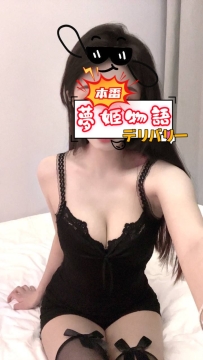 🍑【桜井葵（23歳）】元気いっぱい♡甘え上手なあどけないビッチ