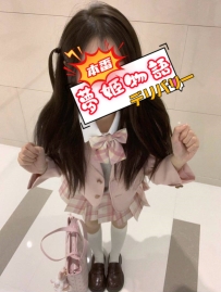 【ゆい（18歳）】小動物系ピュア天使💫