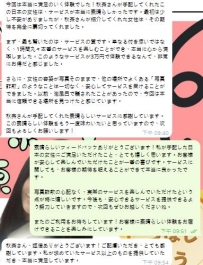 🌟 ご選択と信頼に感謝！素晴らしい評価ありがとうございます💖