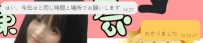 🌸【リピーター様続出！感動のお声をご紹介】🌸