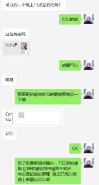 專業服務，無憾時光——讓每次約會都充滿幸福
