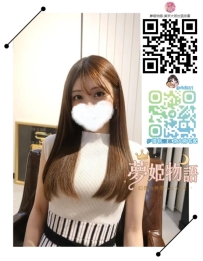 琉愛 #29歳 #4万円 🧡 身長：158cm 体重：48kg バスト：Dカップ