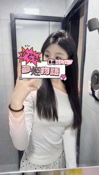 🍒【ユリ（20歳）】現役大学生のピュアとエロのはざま♡