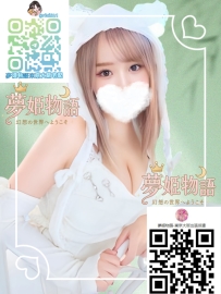 耶理（エリ） #23歳 ?職業：パフォーマンスダンサー