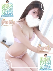 沙千（さち）? #21歳 #100000円／60分