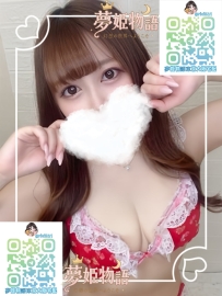 ?梨花 #27歳 #50000円 ?職業：会社員 ?スタイル：160cm／46kg／Cカップ