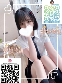 果歩（カホ） #20歳 ?職業：女子大生