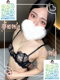 ?奈合 #23歳 #40000円 #大阪 ?職業：会社員 ?スタイル：160cm 45kg Bカップ