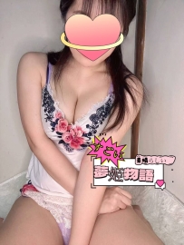 エロス全開！明日の出勤リスト公開✨