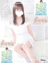 愛那（あいな） #26歳 ?職業：シングルマザー