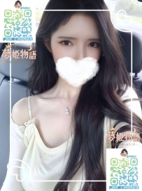 晴子 #25歳 身長：168cm 体重：50kg バスト：Cカップ