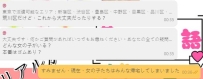 📢ちょっとしたお知らせです〜