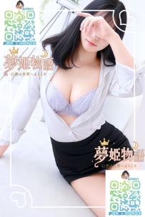 心芽 #27歳 #40000円 身長：166cm 体重：53kg バスト：Dカップ