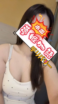🍷【さき（26歳）】年下好き必見♡色気ダダ漏れのお姉さん