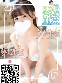 花菜（ハナ） #23歳 身長：154cm 体重：44kg バスト：Dカップ