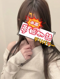 🫦【りこ（25歳）】色白敏感系ショート女子♡ベッドで甘えて離れない