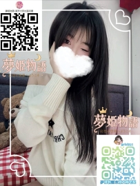 琉佳 #20歳 #50,000円 身長：158cm 体重：44kg バスト：Bカップ