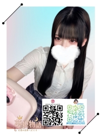 月乃（つきの） #19歳 身長：157cm 体重：42kg バスト：Dカップ