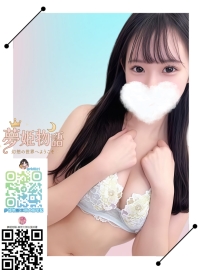 千雪（ちゆき） #21歳 身長：160cm 体重：44kg バスト：Eカップ