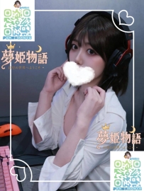 天音（あまね） #24歳 ?職業：オタク系ゲーマー美少女 ?スタイル：160cm 47kg Dカッ