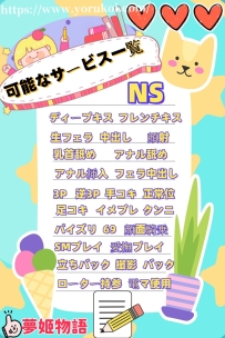 ✅ ご利用可能サービス一覧（本番あり）