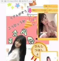 📢 渋谷現場速報｜本番可能・料金明確・その場で即予約完了！💓