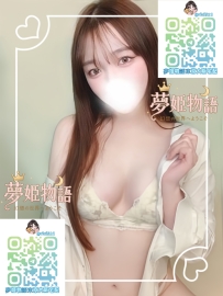 ?麗子 #25歳 #35000円 #大阪 ?職業：花屋店員 ?スタイル：156cm 47kg B+カップ