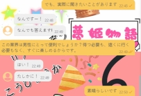 いつでも、どこでも！手軽に楽しめる最高のリラクゼーションサービス💖✨