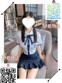 未央 #19歳 #12万円 🧡 体型：160cm 44kg Bカップ