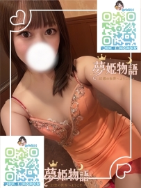 ?明紀 #26歳 #50000円 #大阪 ?職業：銀行員 ?スタイル：164cm 47kg Cカップ