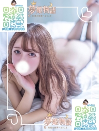 雪音 #27歳 身長：165cm 体重：47kg バスト：Cカップ