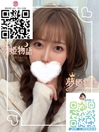 音遙（オトハ） #25歳 身長：164cm 体重：50kg バスト：Dカップ