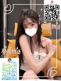 葉（よう） #25歳 身長：165cm 体重：50kg バスト：Fカップ