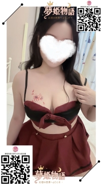 音羽（おとは） #30歳 #35,000円 身長：159cm / 体重：51kg / バスト：Dカップ