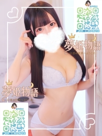 ?圓 #23歳 #40000円 #大阪 ?職業：受付嬢 ?スタイル：165cm 47kg Dカップ