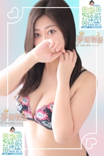 音琴 #28歳 #30000円 身長：162cm 体重：52kg バスト：Eカップ