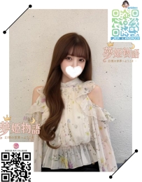 悠奈（ユウナ）#21歳 身長：159cm 体重：45kg バスト：Cカップ