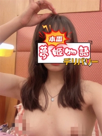 🌸【ハルナ（20歳）】ちっぱい清楚系のドM天使♡