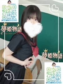 歩美 #19歳 #大阪 ?職業：学生 ?身長：157cm 体重：42kg バスト：Cカップ