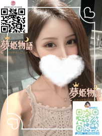 今田 #22歳 ?スタイル：158cm 39kg Bカップ