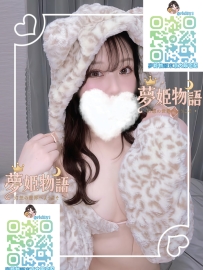 和代 #23歳 #東京 身長：154cm 体重：44kg バスト：Bカップ