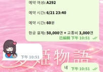 지원해 주셔서 정말 영광입니다 😊