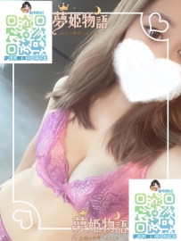 美惠（みえ） #28歳 #30000円 ?職業：塾講師 ?スタイル：157cm／45kg／Cカップ