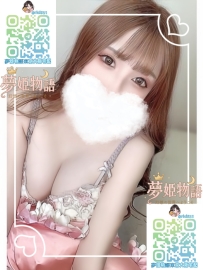 花恋（かれん） #24歳 #30000円／60分 身長：162cm 体重：50kg バスト：Dカップ