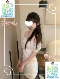 愛理（あいり） #20歳 身長：148cm 体重：43kg バスト：Cカップ