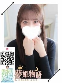 妃菜 #27歳 #50000円 🧡スタイル：165cm 48kg Dカップ