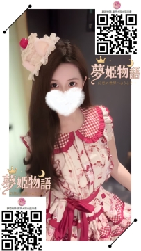 沙海 #25歳 #7万円 🧡 体型：161cm 47kg Cカップ #職業：歯科助手