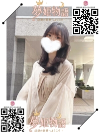 リコ  #26歳  #40,000円 身長：165cm 体重：46kg 胸囲：Dカップ